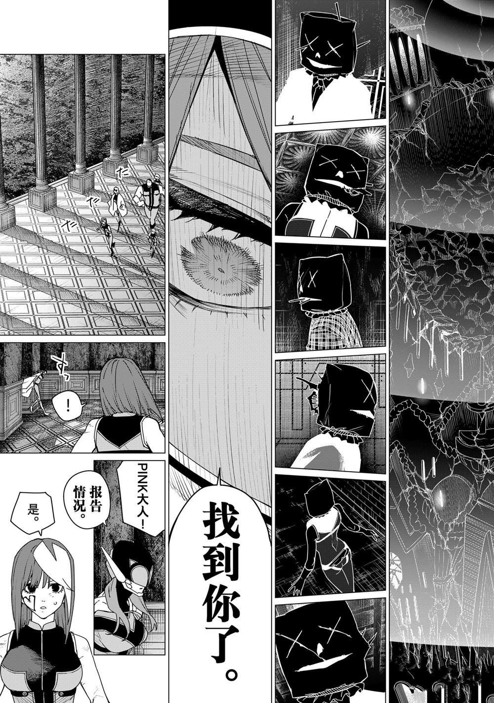 第109话 试看版