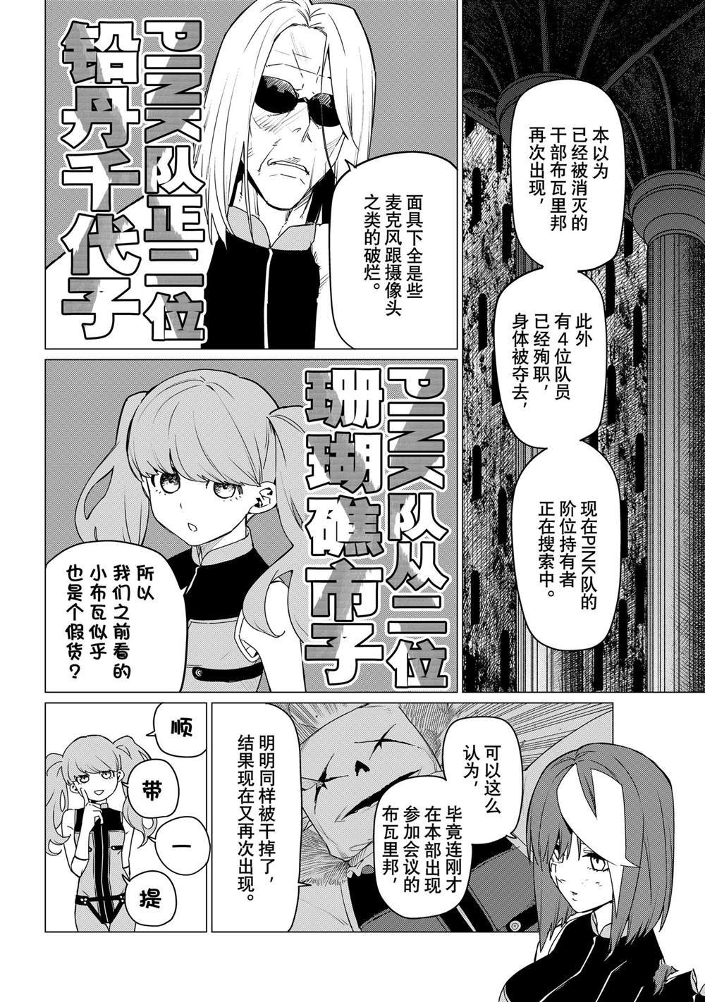 第109话 试看版
