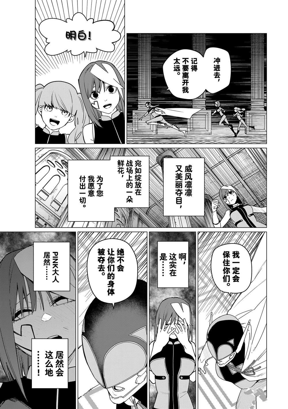 第109话 试看版