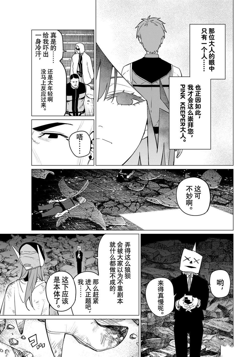 第109话 试看版