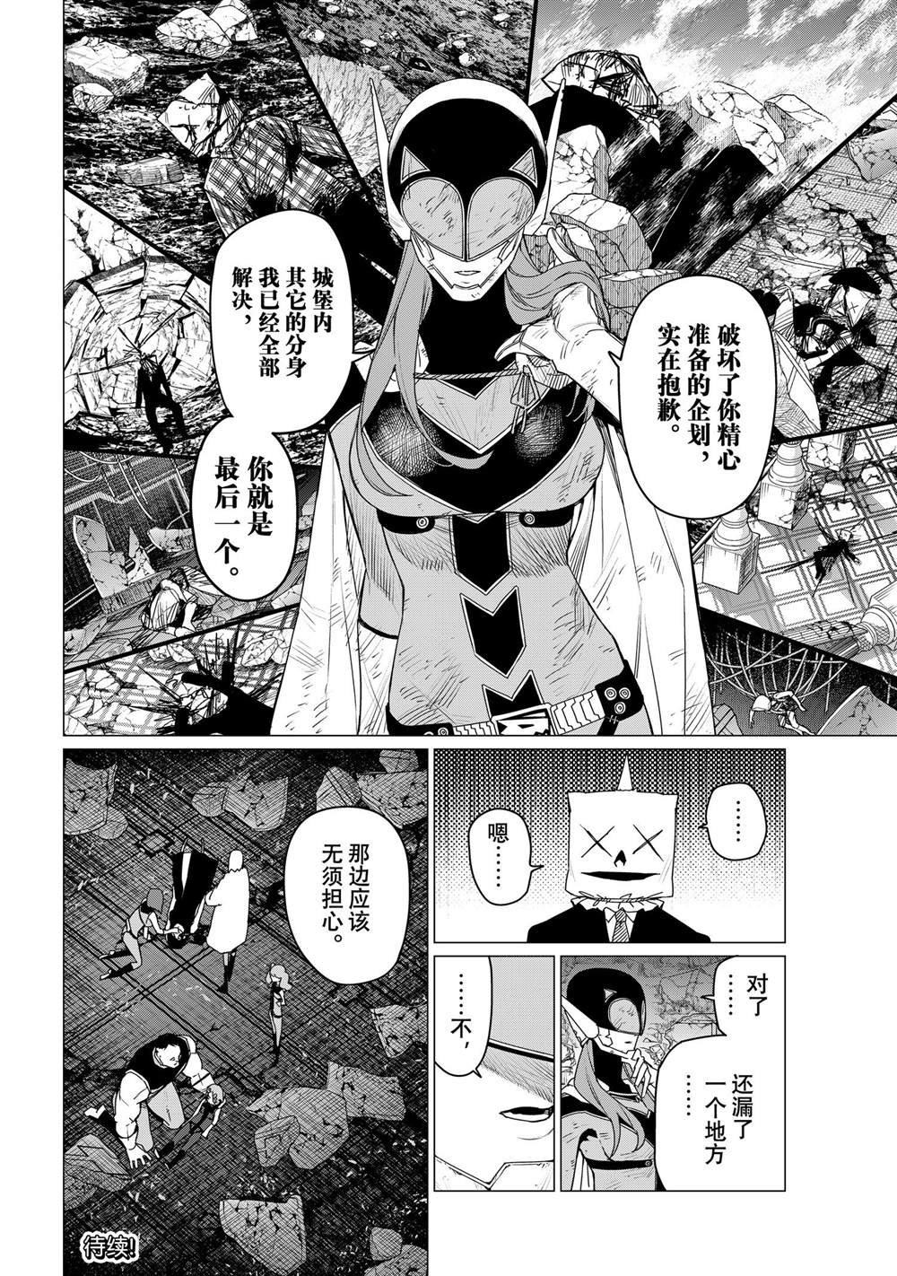 第109话 试看版