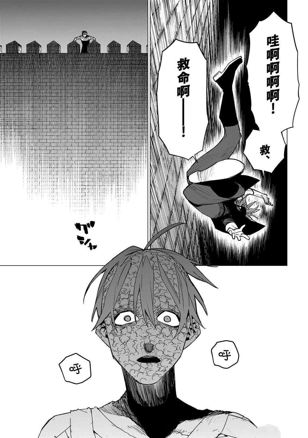第110话 试看版