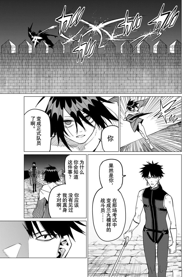 第113话 试看版