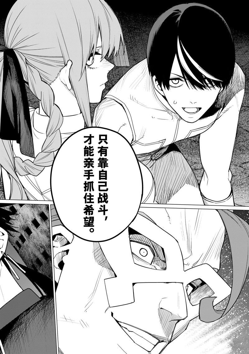 第113话 试看版