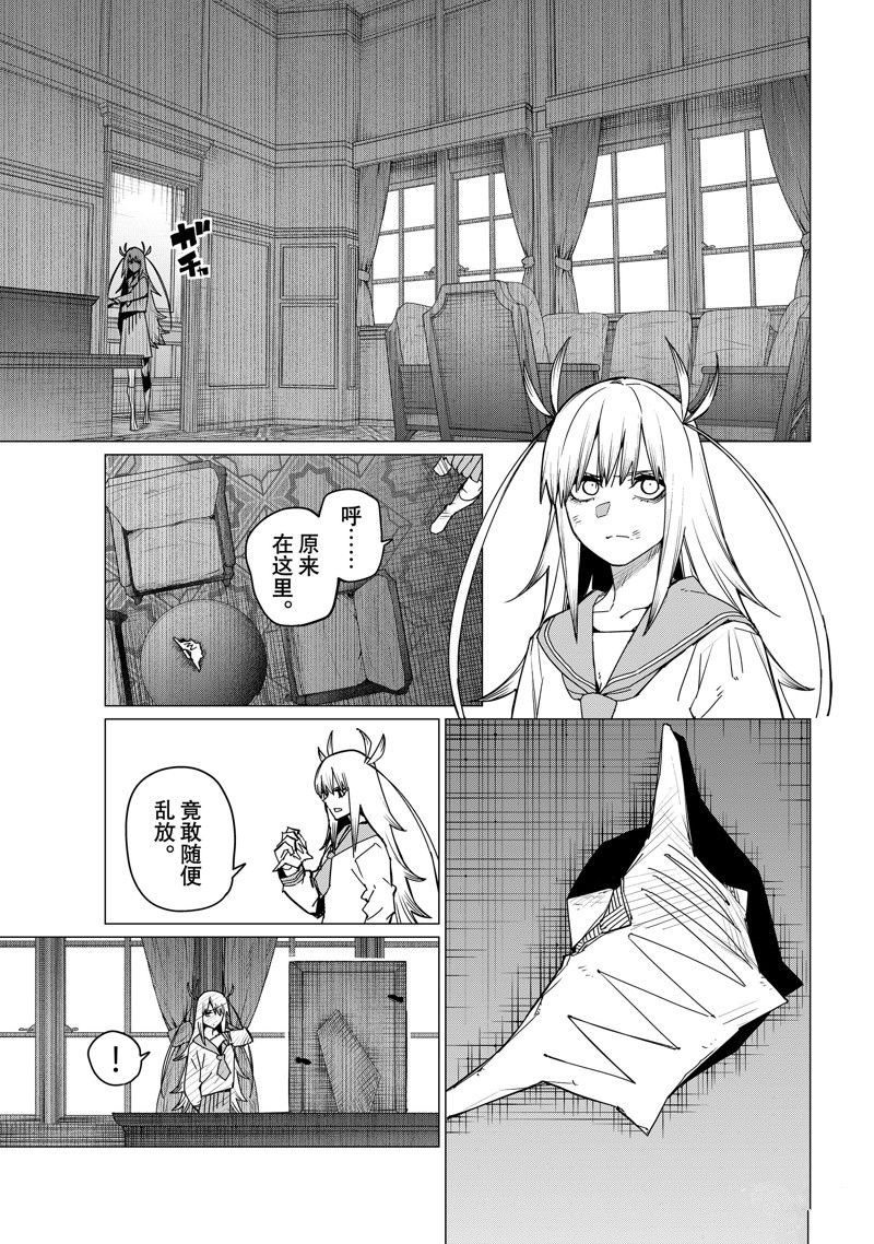 第114话 试看版