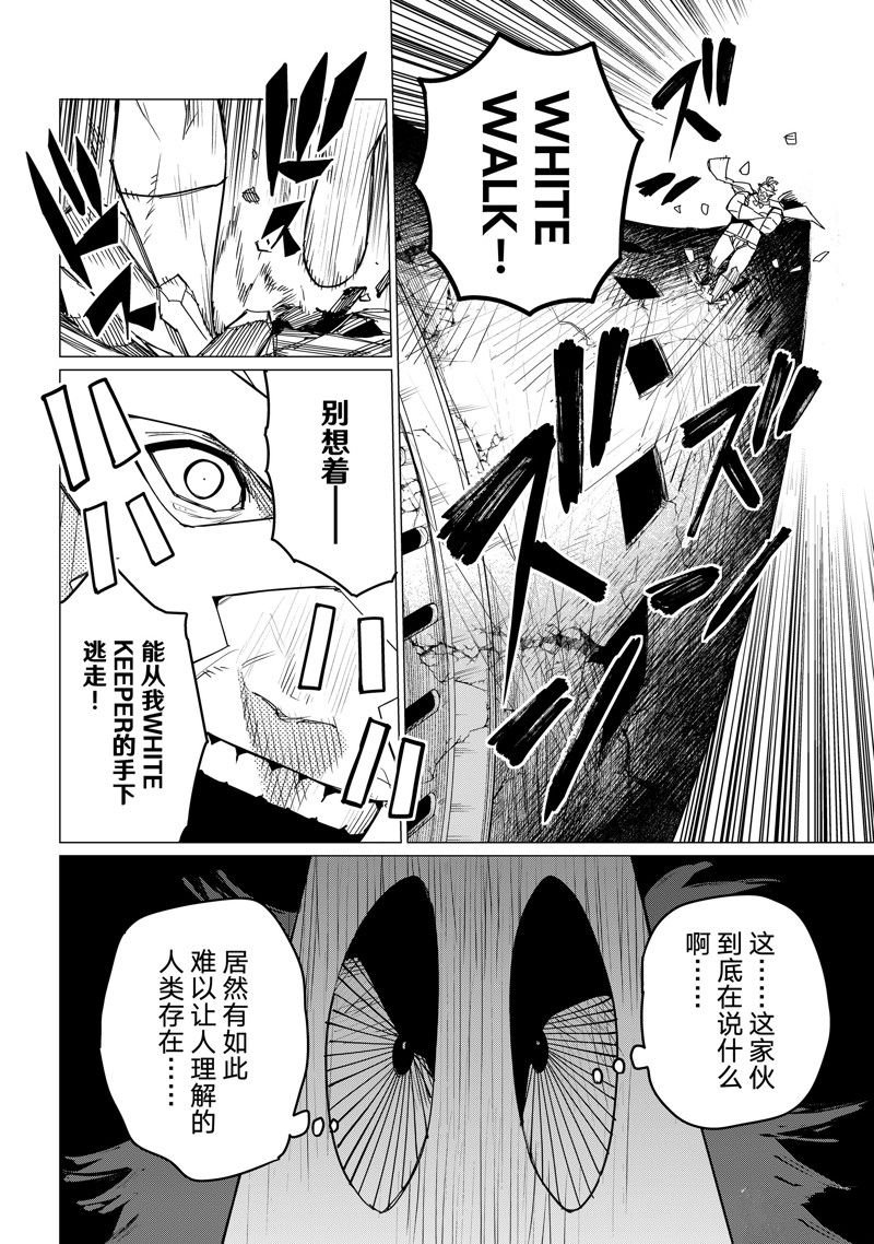 第114话 试看版