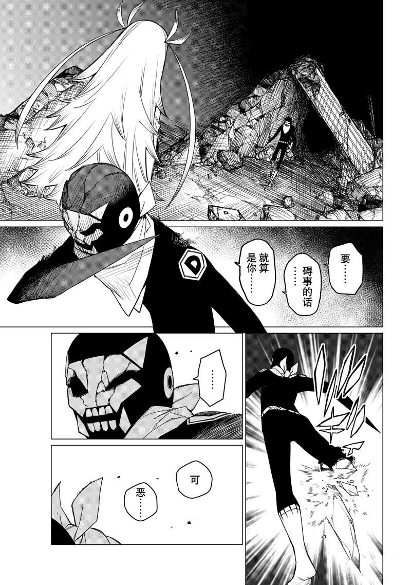 第114话 试看版