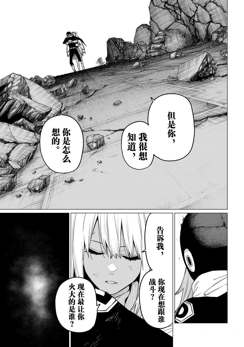 第114话 试看版
