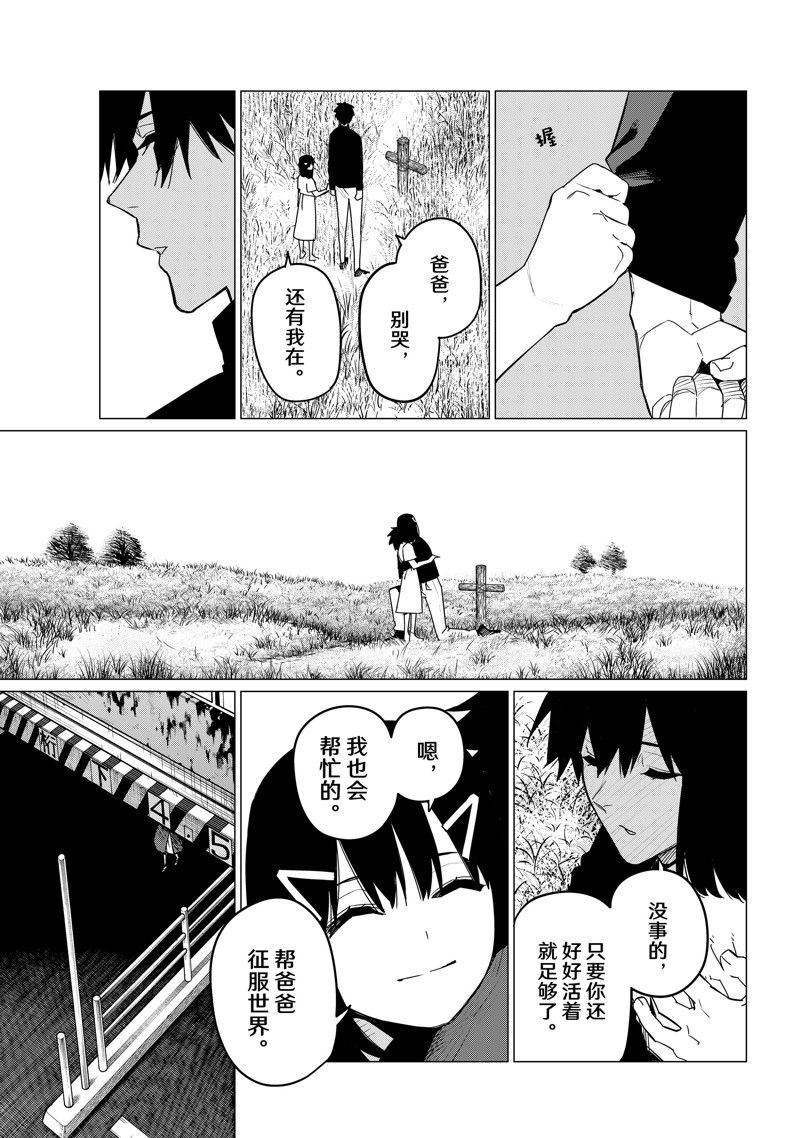 第115话 试看版