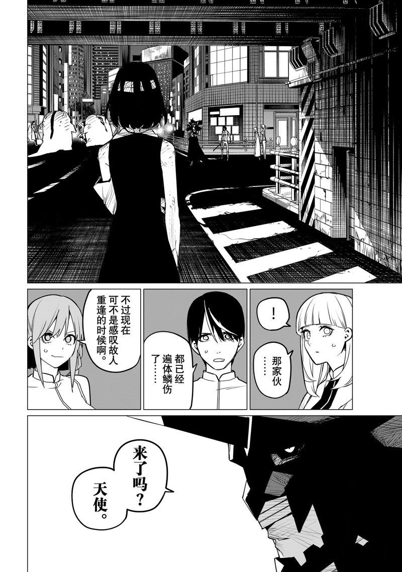 第115话 试看版