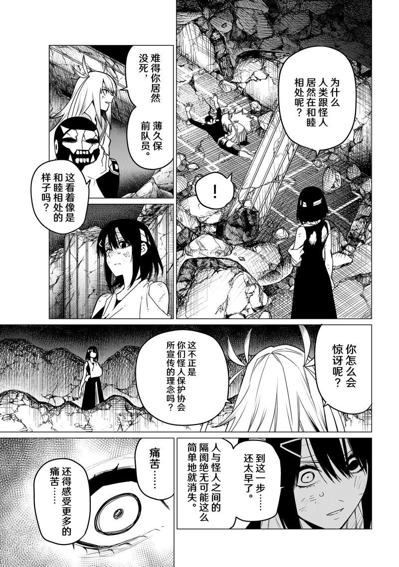 第115话 试看版