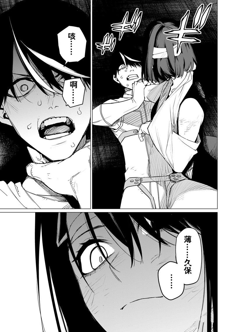 第115话 试看版