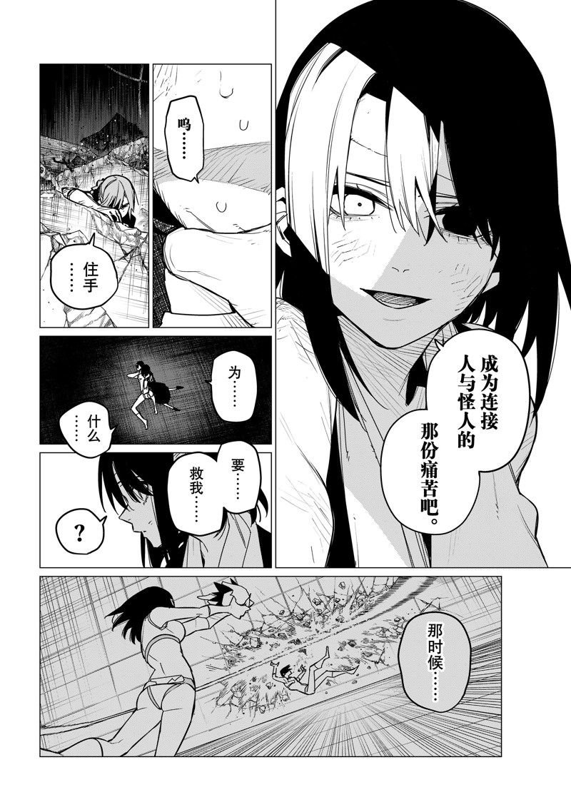 第115话 试看版