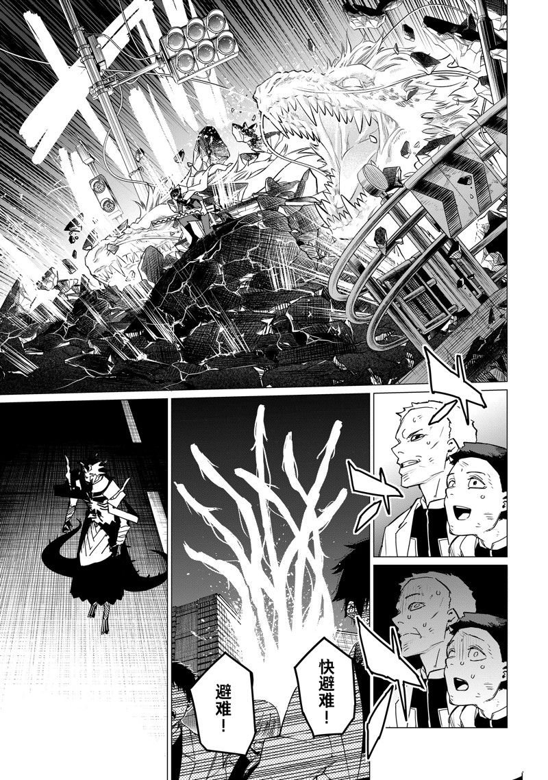 第116话 试看版