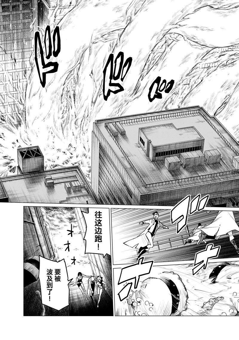第116话 试看版