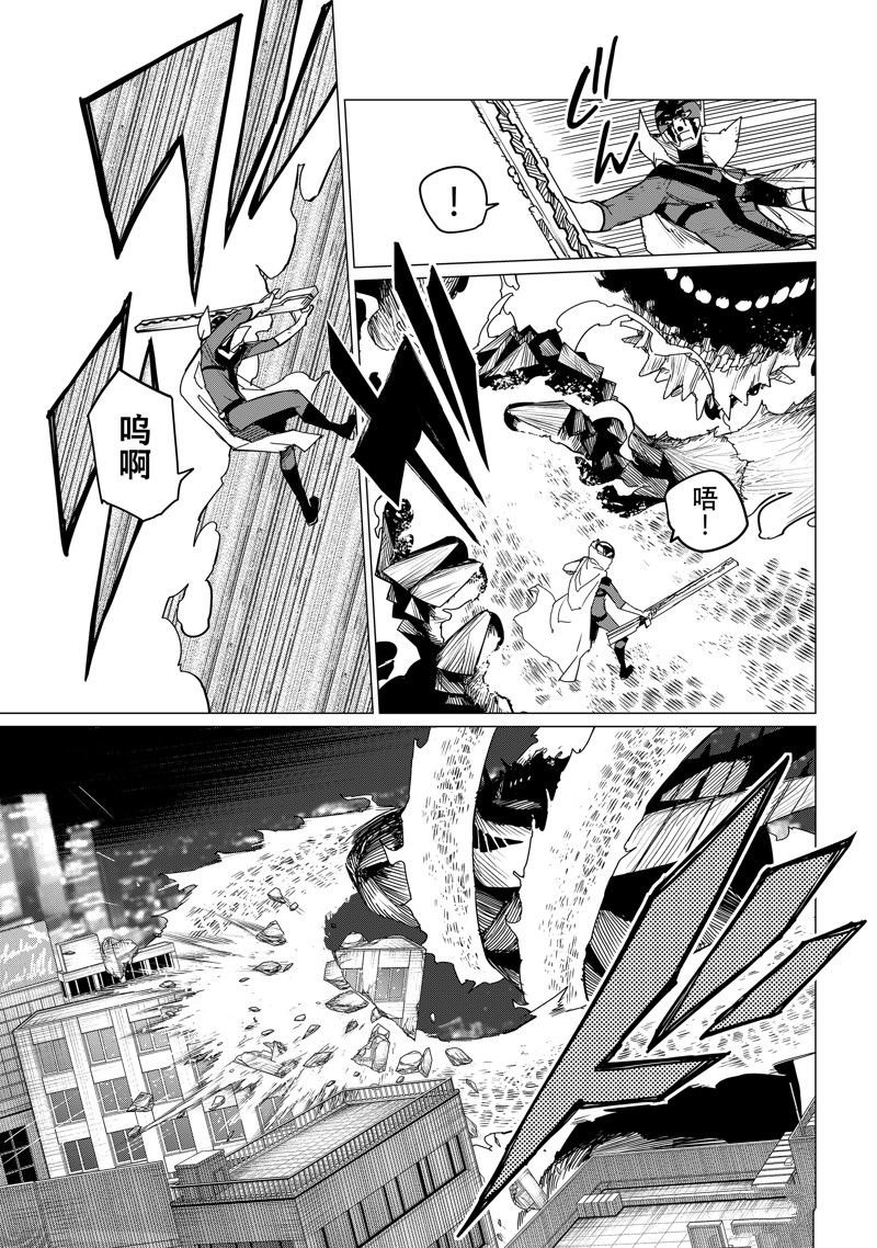 第116话 试看版