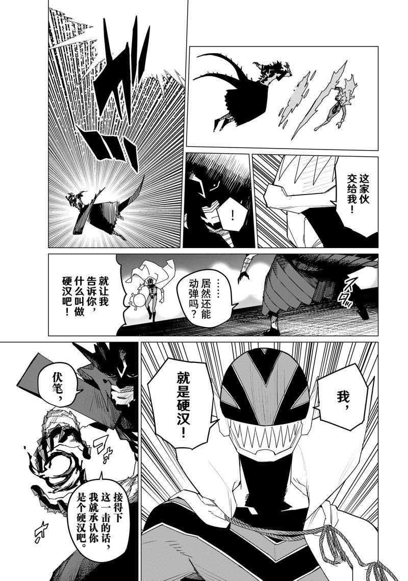 第117话 试看版