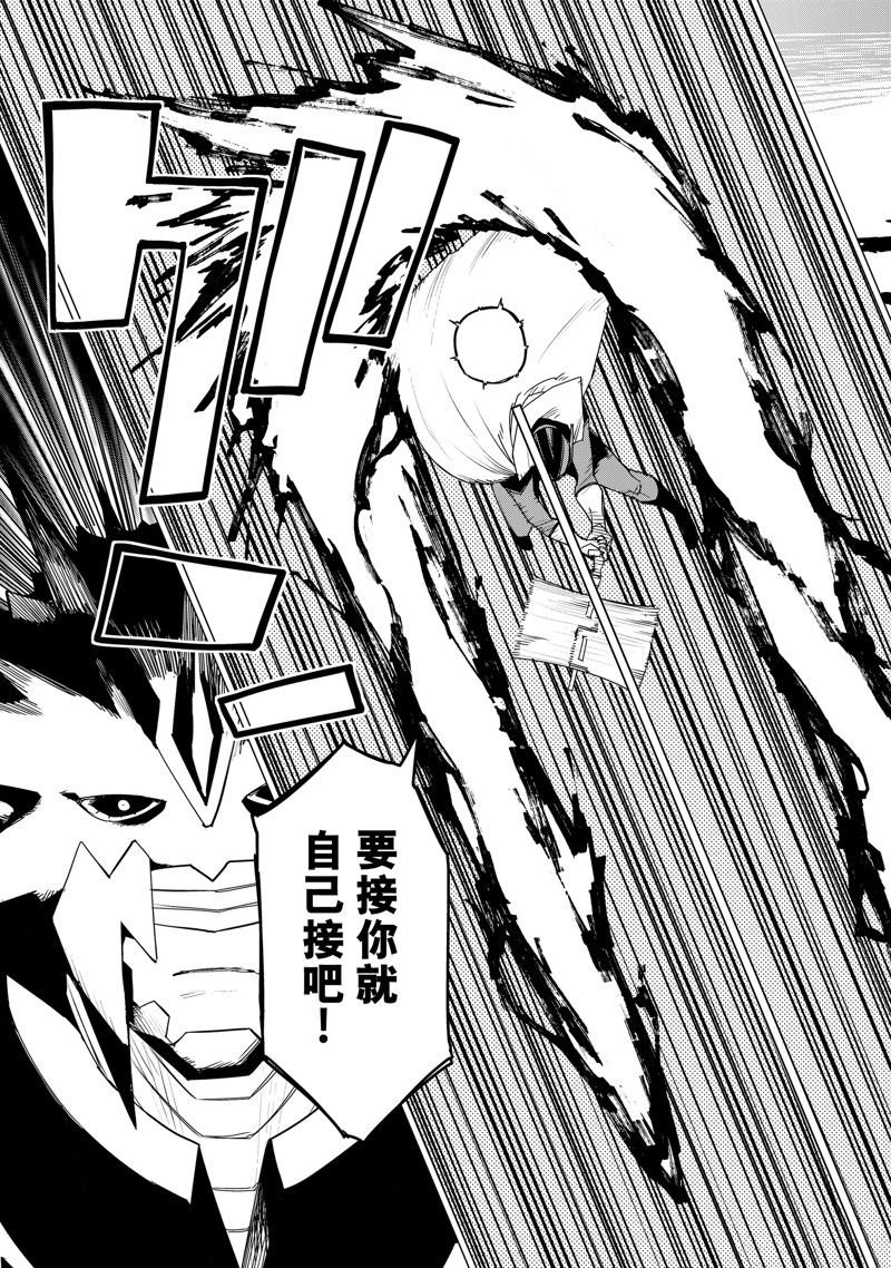 第117话 试看版