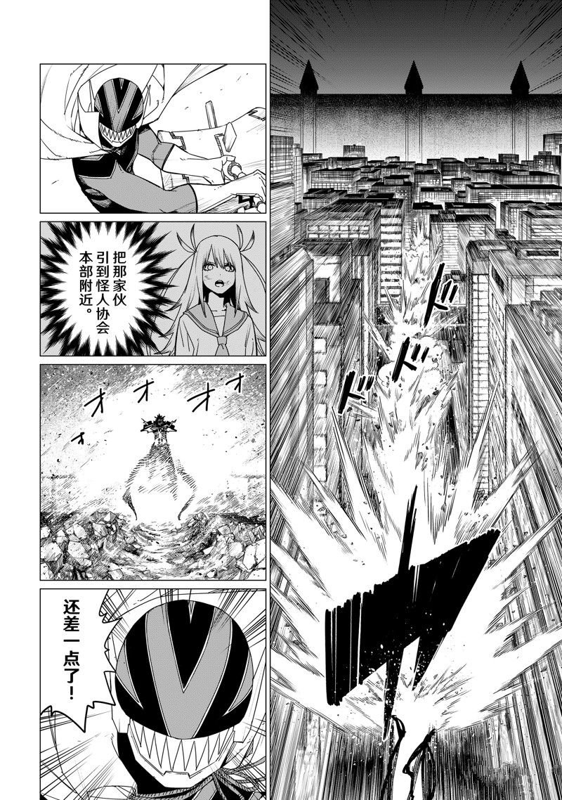 第117话 试看版