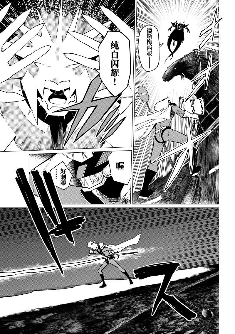第117话 试看版