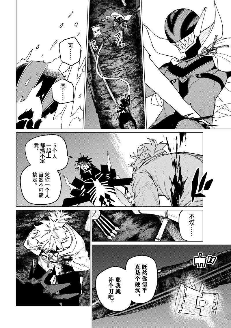 第117话 试看版