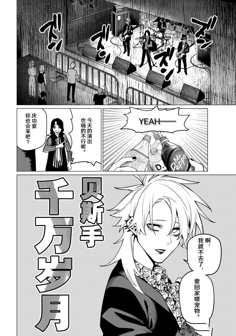 第117话 试看版