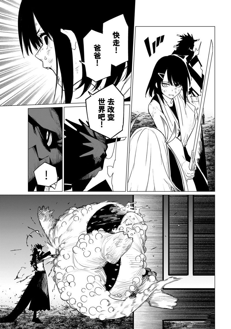 第118话 试看版