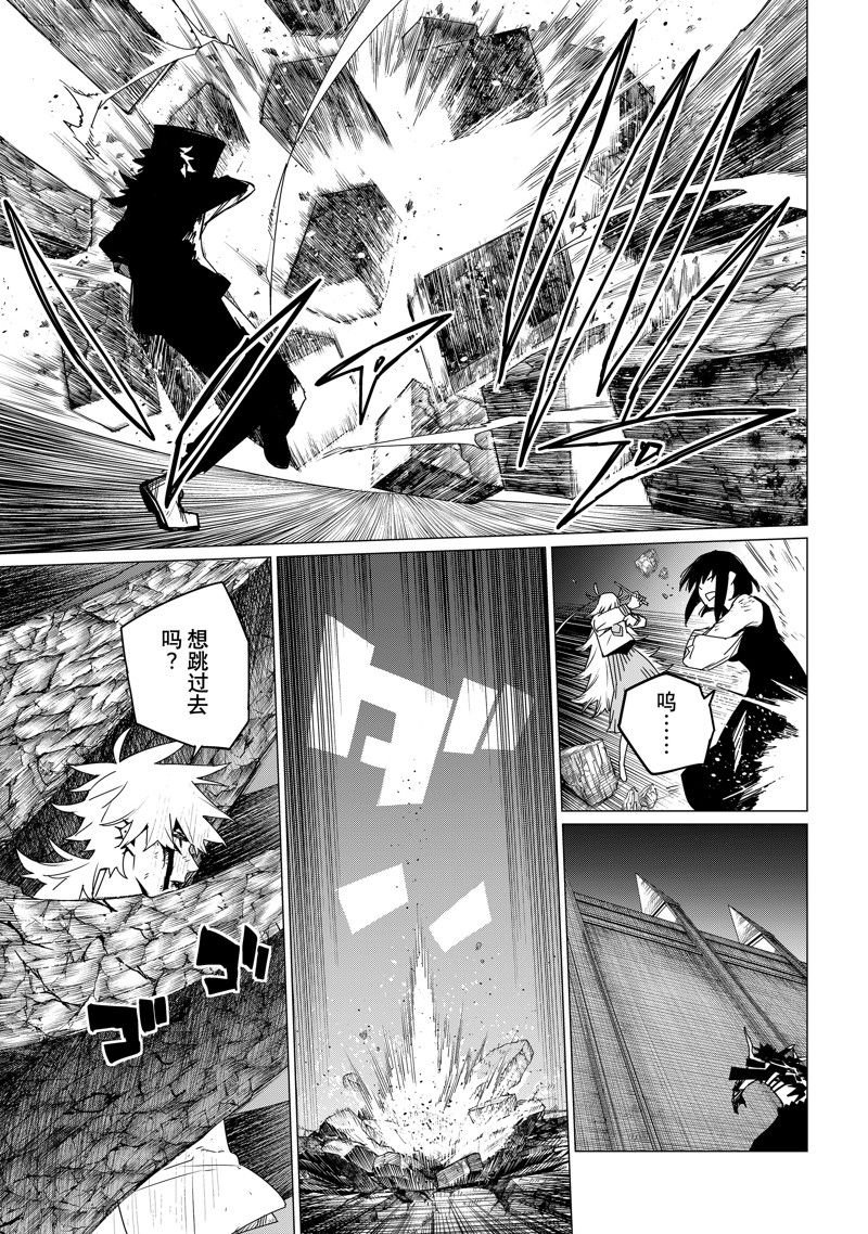 第118话 试看版