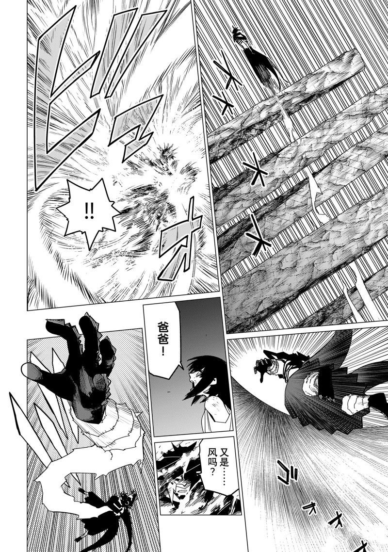第118话 试看版