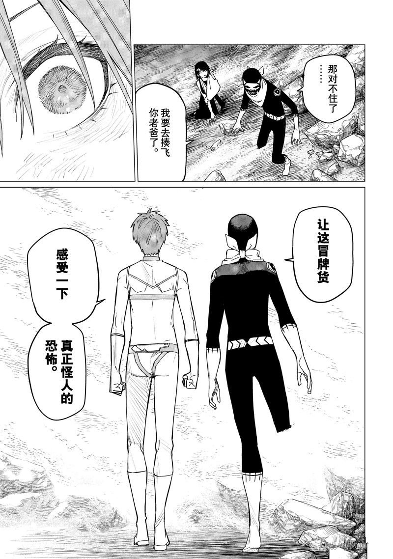 第118话 试看版
