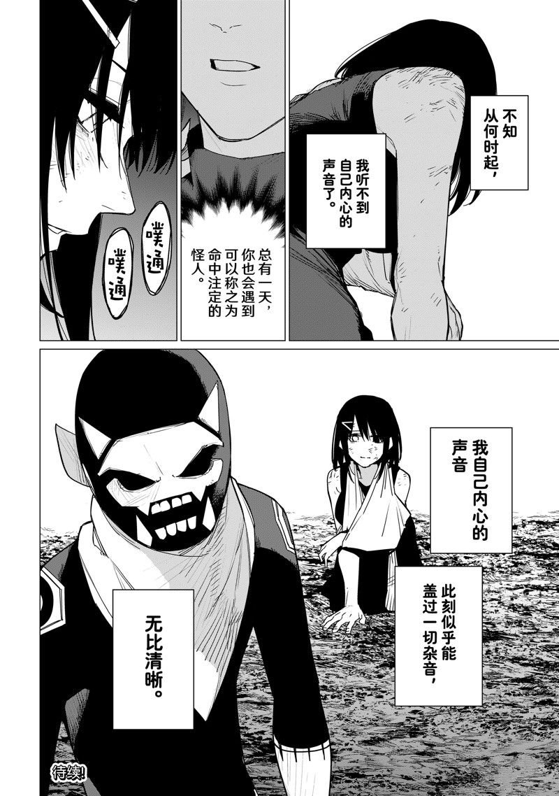 第118话 试看版