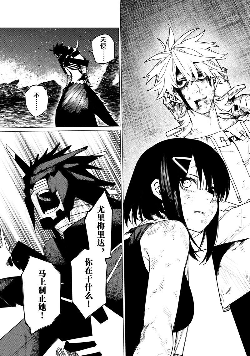 第119话 试看版
