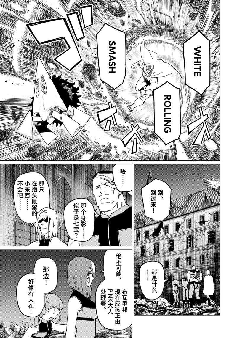 第119话 试看版