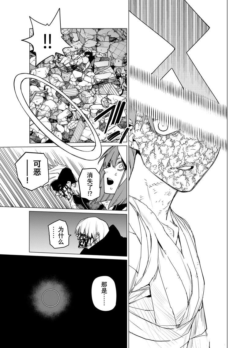 第119话 试看版