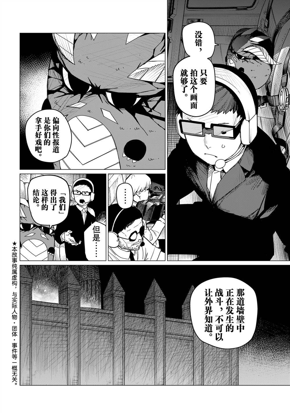 第120话