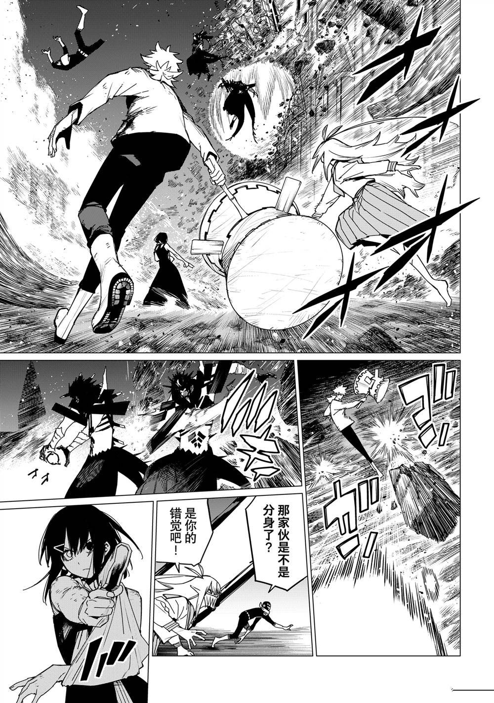 第120话