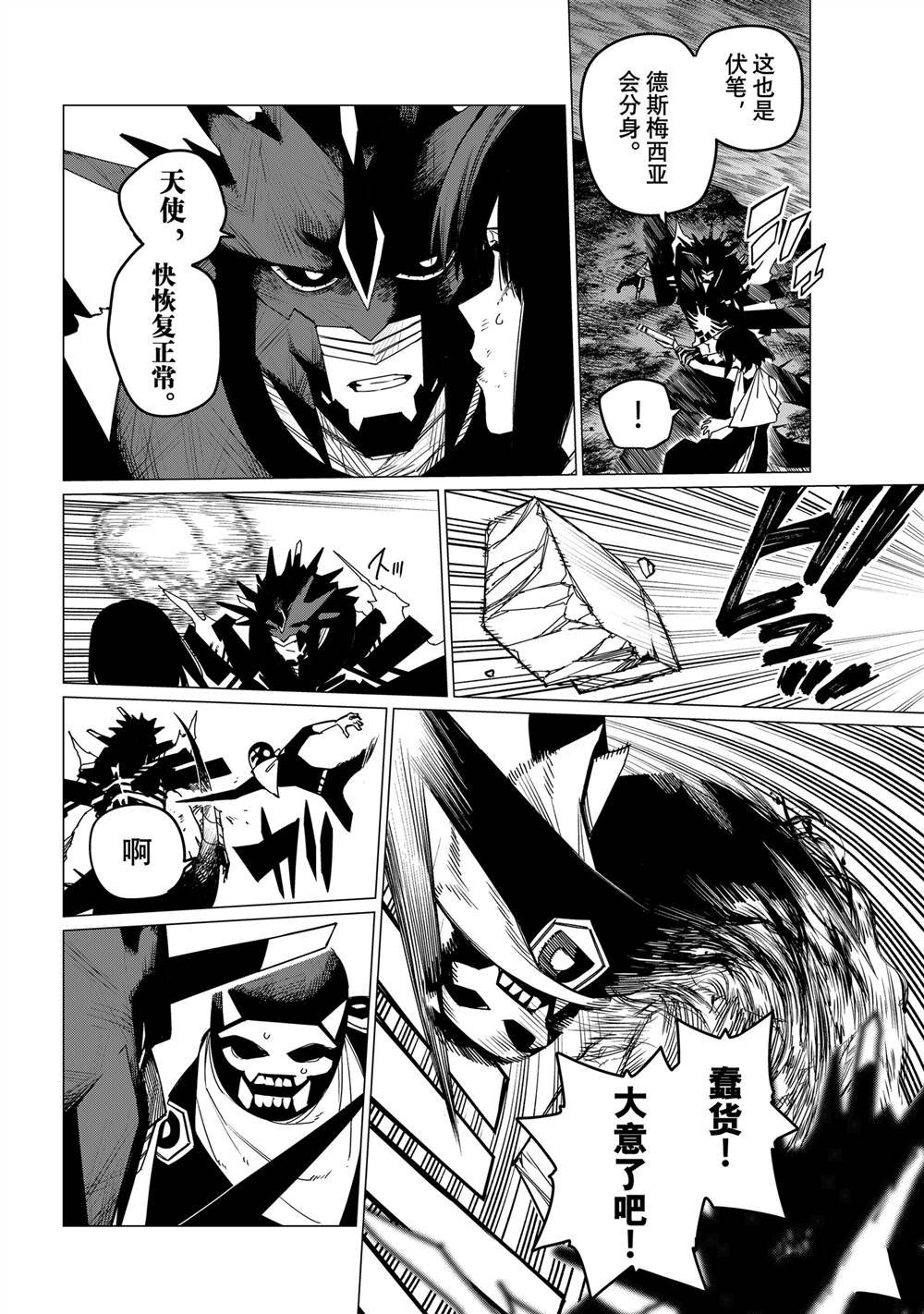 第120话