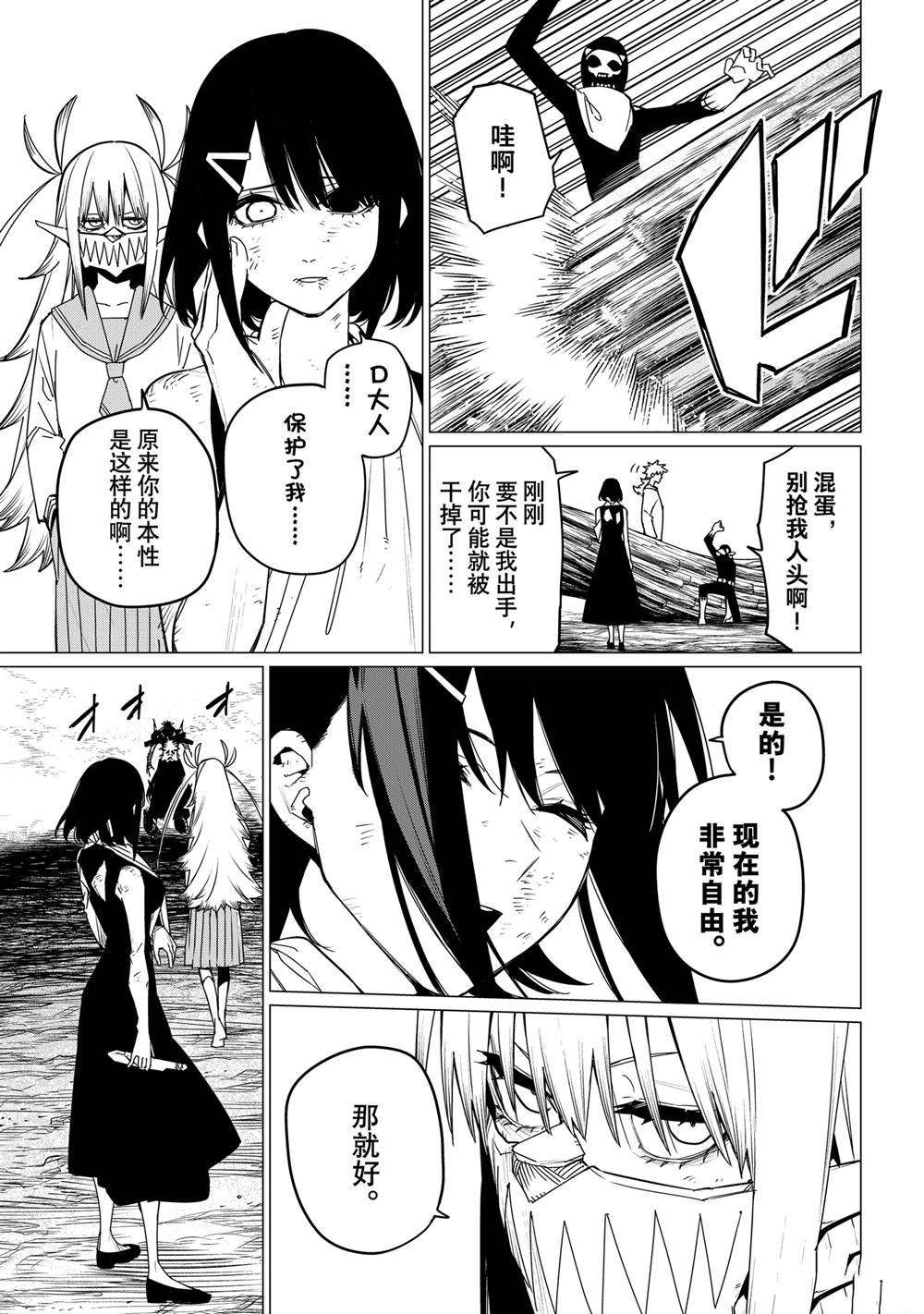 第120话