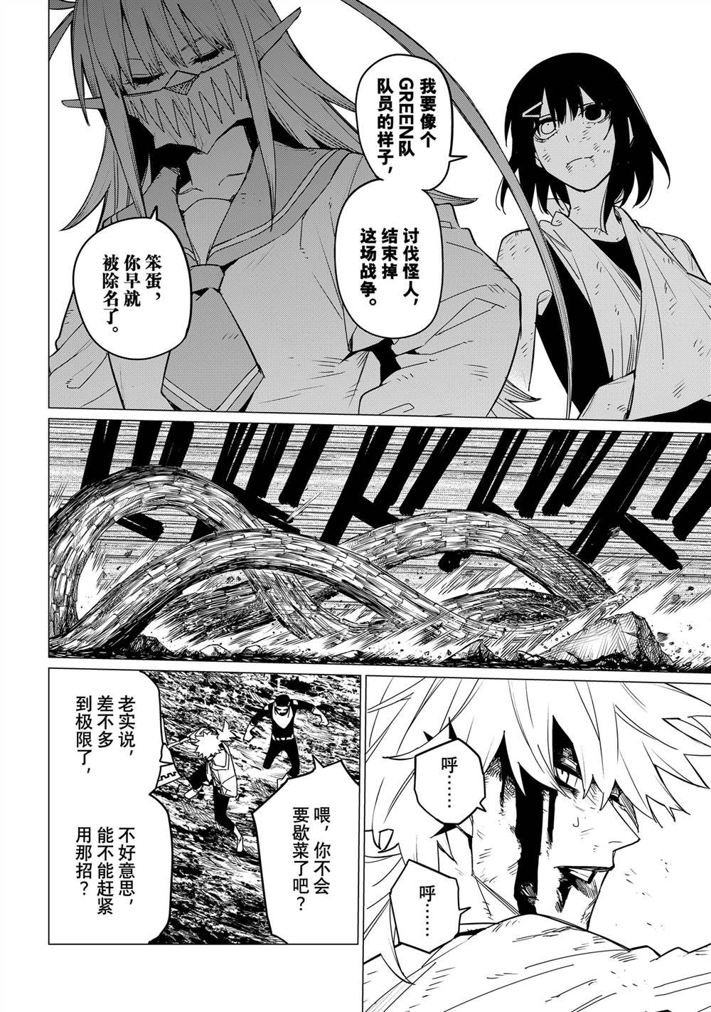 第120话