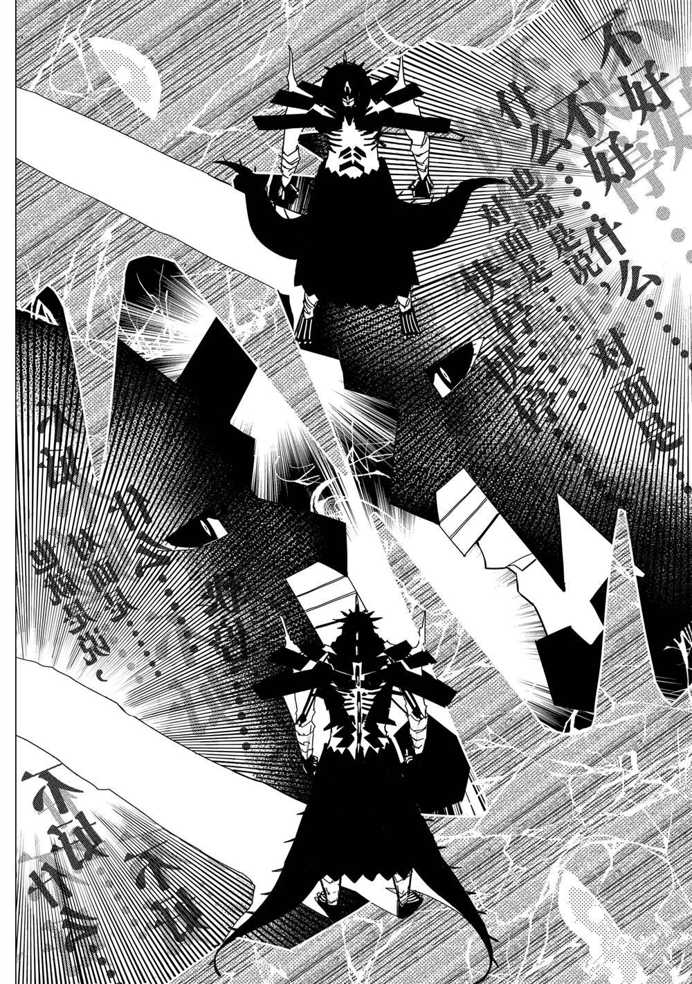 第120话