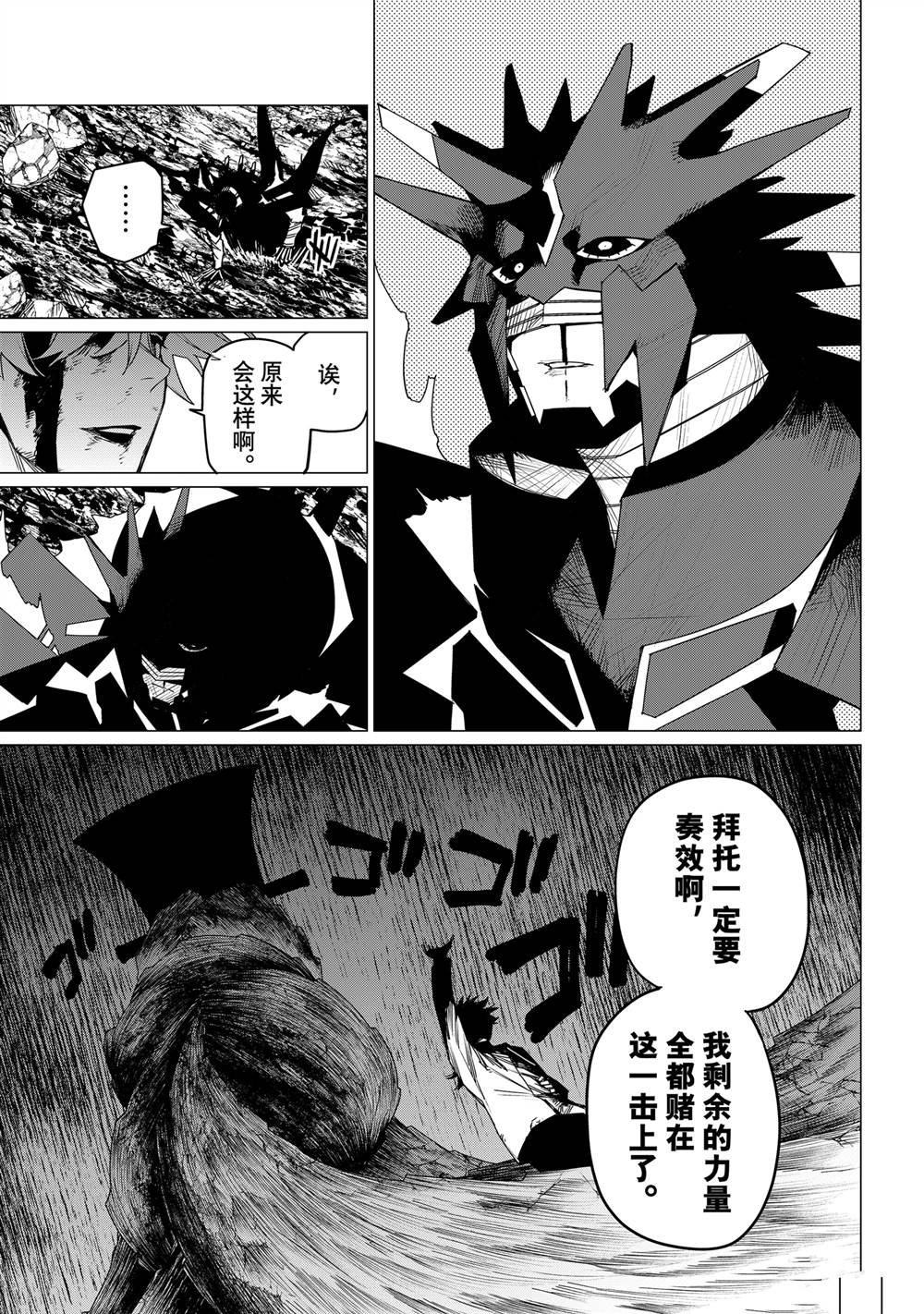 第120话