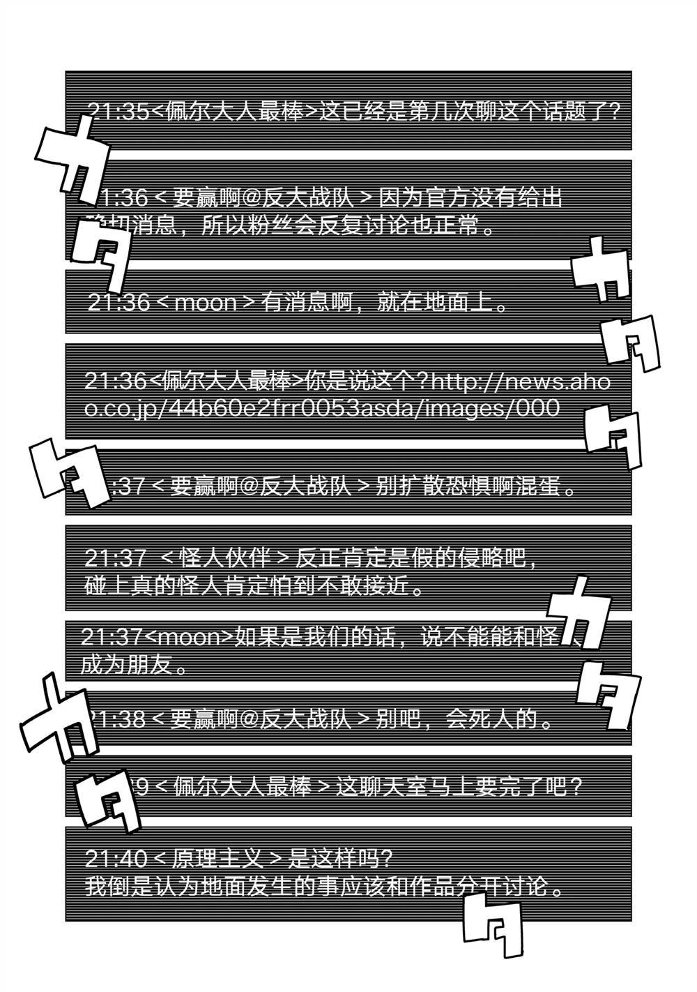 第120话