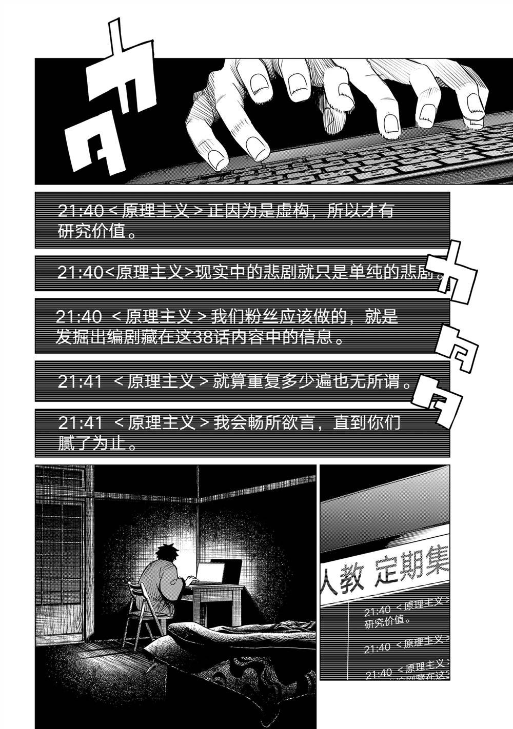 第120话