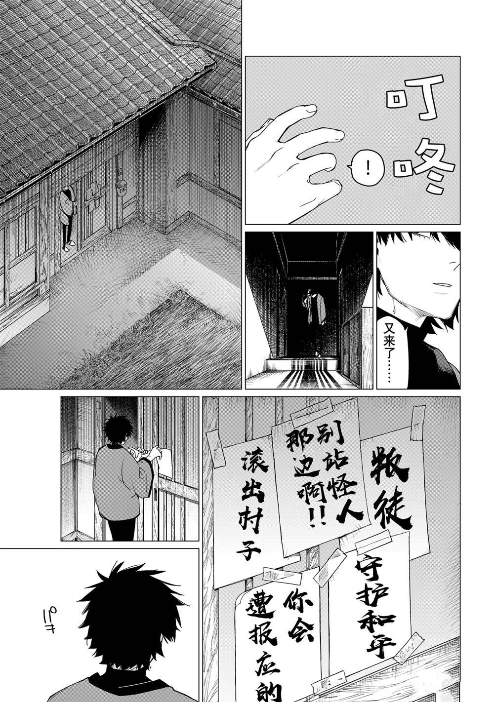 第120话
