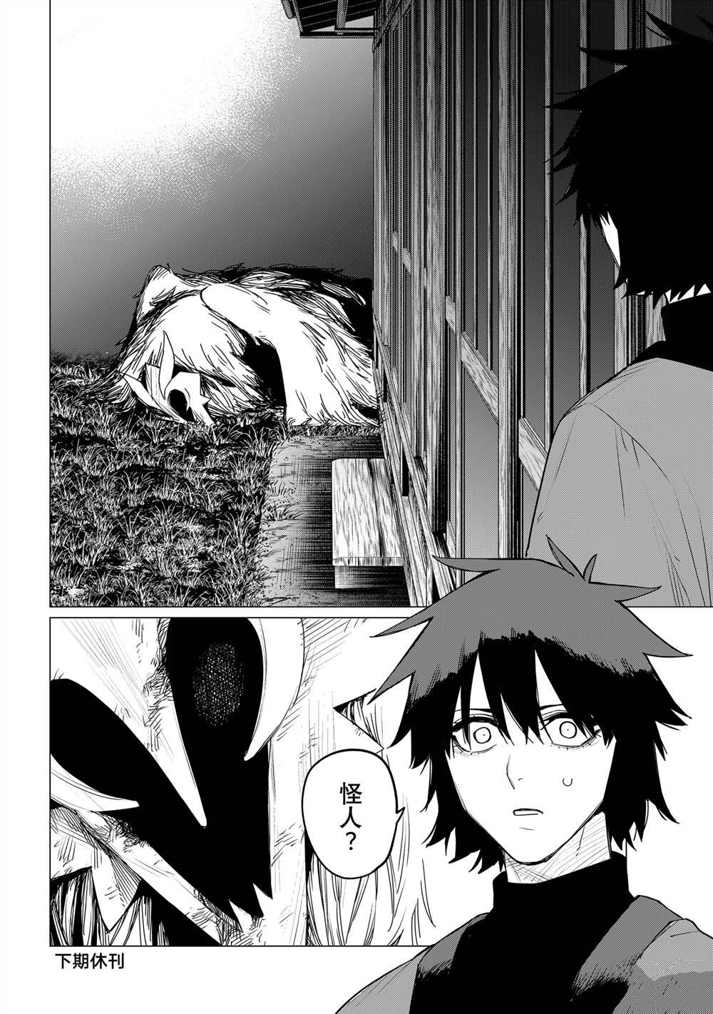 第120话