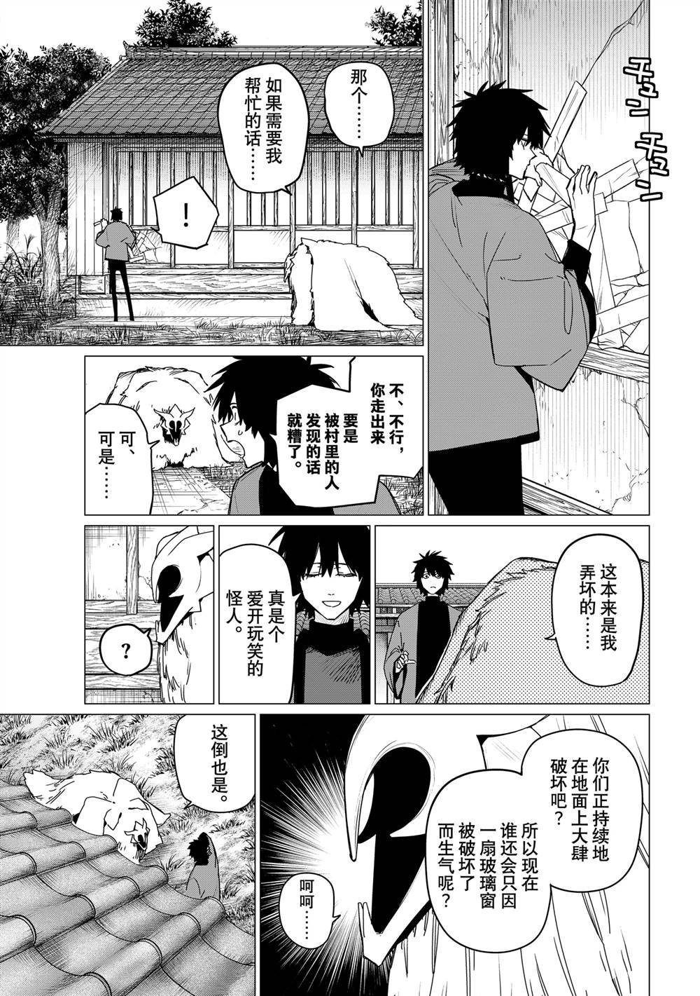第121话
