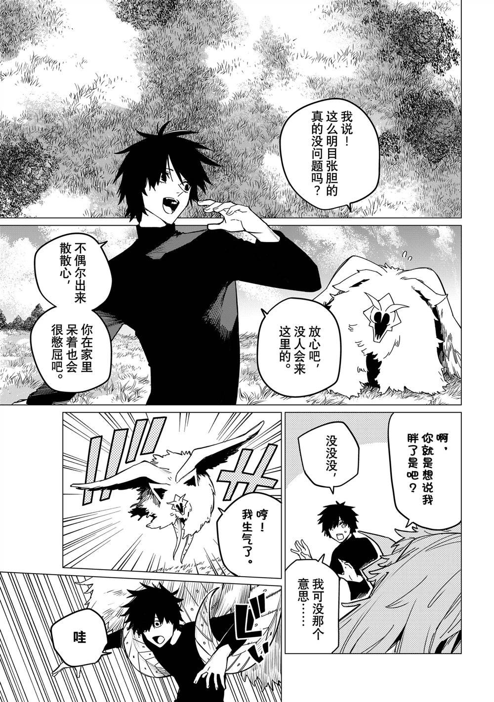 第121话