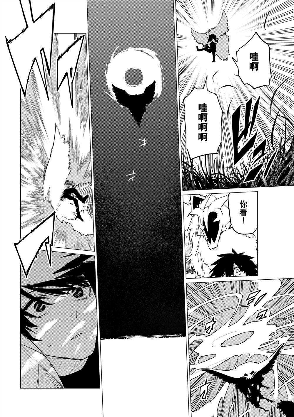 第121话