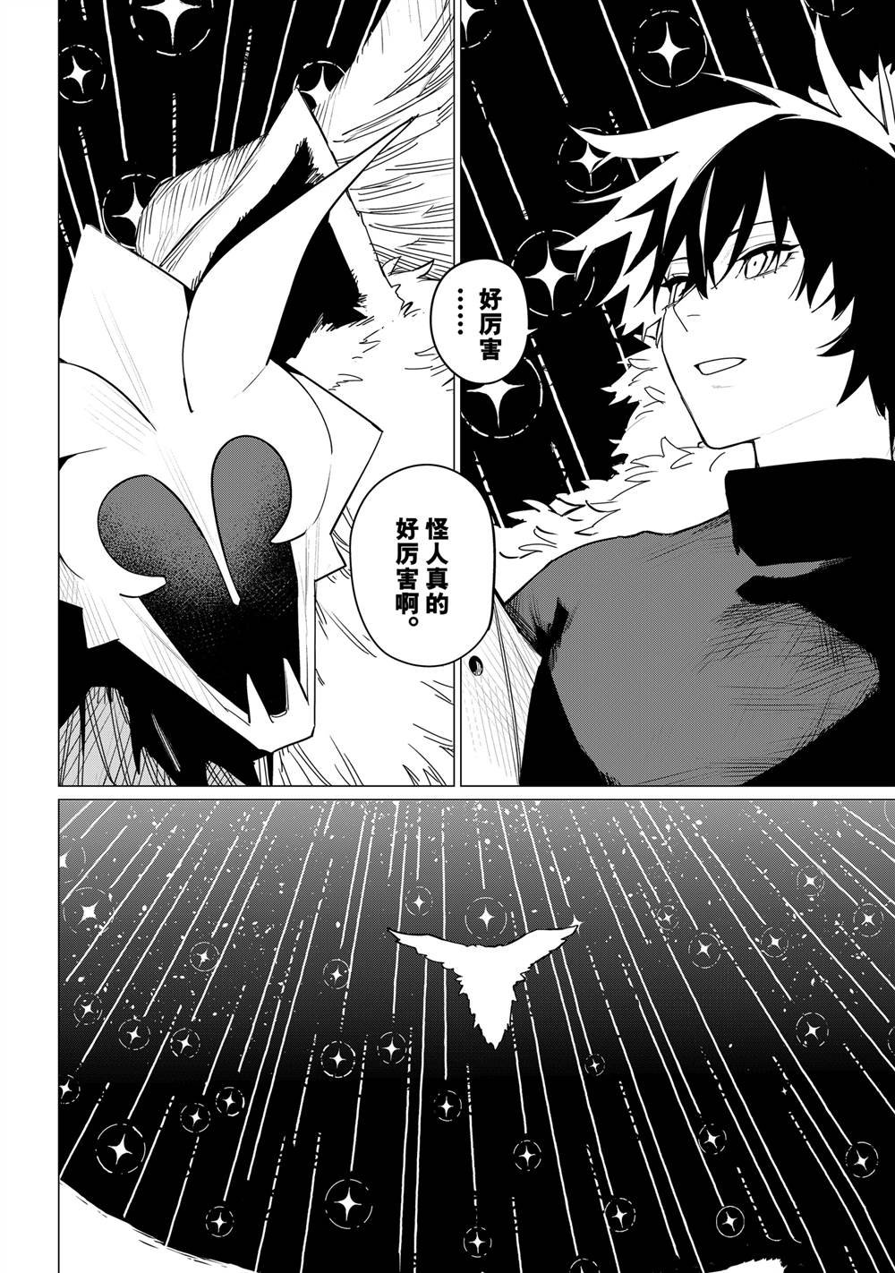 第121话