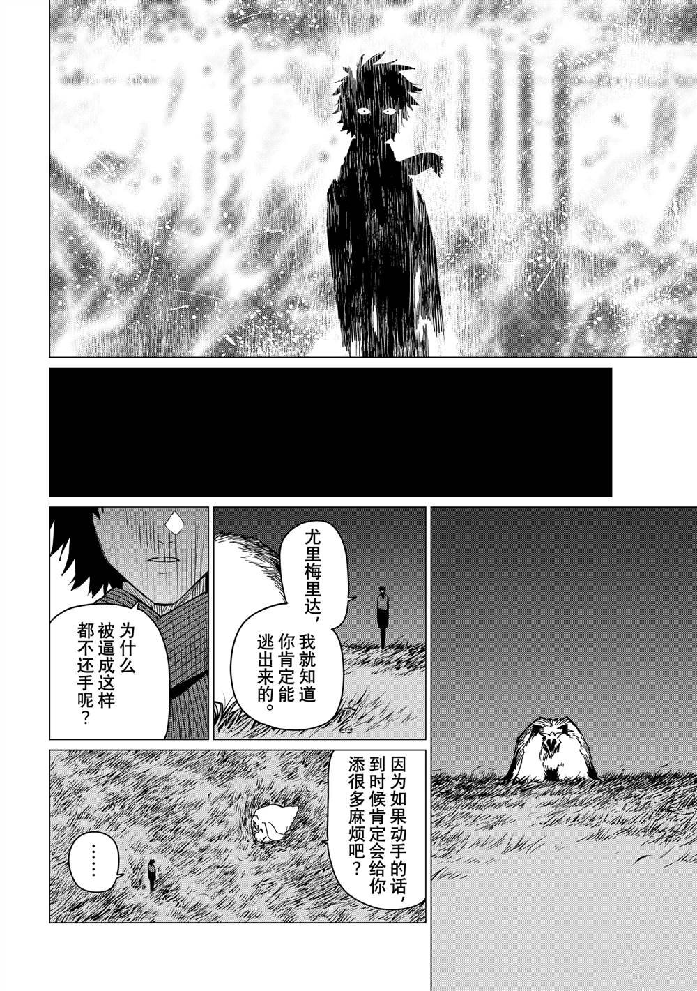 第121话